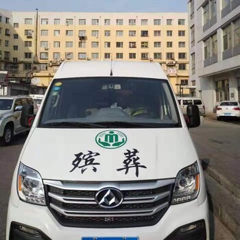 滁州骨灰跨省运输怎么联系殡仪车