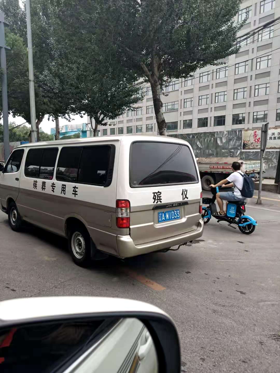 杭州遗体长途运输车拉遗体回家多少钱