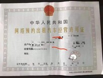 惠州遗体长途运输车收费标准图片1