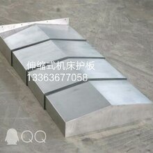 北京机床厂伸缩式导轨防尘罩机床防护罩