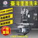  Fengbao milling machine manufacturer_original Taiwan milling machine