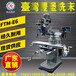  Fengbao milling machine is of good quality