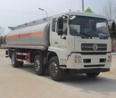 SCS5259GYYDFH运油车