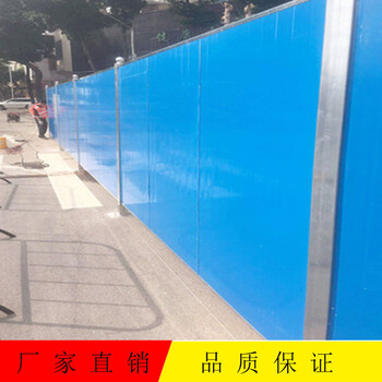 广东梅州彩钢泡沫夹心板围挡道路工地施工围蔽护栏全国发货