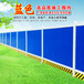 廣東深圳新型PVC圍擋建筑工地組裝式塑鋼圍欄質量保證
