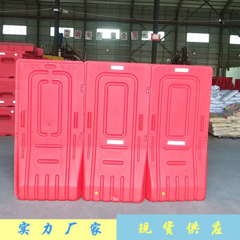 广东厂家供应1.8米高红色注水高栏水马护栏道路防护隔离隔离墩质量