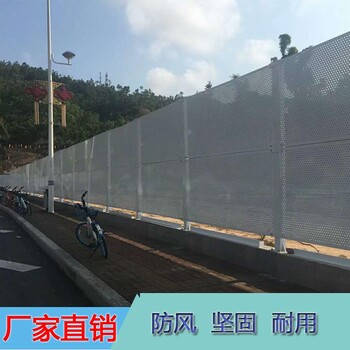 江门新会区城市道路施工隔离防护镀锌多孔防风冲孔板围挡价格优惠