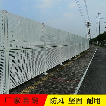 广东中山1.0厚装配式金属钢板围挡建筑工地施工防护穿孔抗风围蔽