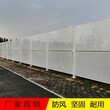 江门蓬江区建筑工地围蔽施工透风防护白色烤漆镀锌冲孔板围挡图片