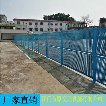 广东江门工厂厂房改造围蔽施工防护围栏镀锌白色冲孔围挡