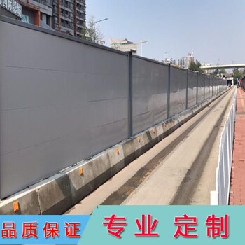 广东佛山装配式钢结构围挡工地隔离分道防护围栏配件