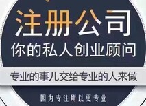 广州白云区记账报税小规模一般纳税人图片4