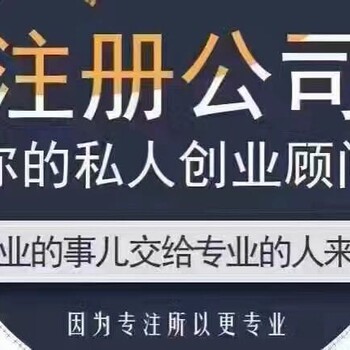 广州合伙公司如何设立