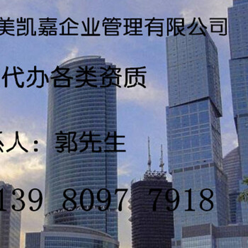 四川办理安许，成都市办理安许证广安办理建筑资质等要走的流程