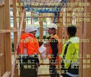 出国劳务加拿大华企直招建筑木工瓦工等工种年薪40万图片