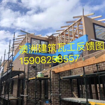 出国劳务澳大利亚新西兰建筑工农场工司机等招聘年薪40万保签