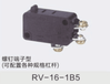 浙江微动开关RV-16-1B5