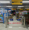 超市感应门超市入口单向门自动感应门超市门禁