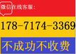 荆州注册商标：荆州商标服务首选品牌。