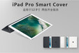 iPadPro10.5寸保护套带笔槽苹果applel笔全包防摔9.7寸平板壳套