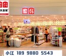 伶俐饰品旗舰店_简单易用伶俐饰品店加盟费多少_官方