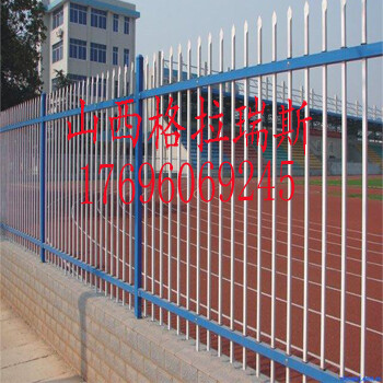 太原锌钢护栏围墙护栏栅栏围栏铁艺护栏厂家价格便宜