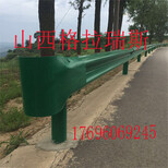 云南迪庆波形护栏双波护栏喷塑护栏镀锌护栏板全国配送图片3