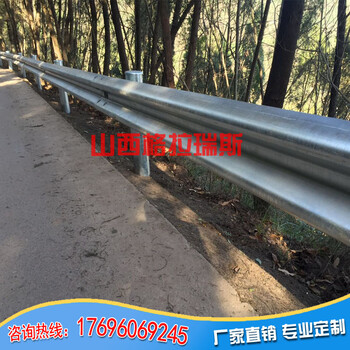 高速公路俩侧波形护栏防撞板西藏山南景区波形防护栏安装
