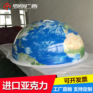 定制亚克力八大行星教学展示球体有机玻璃八大行星球装饰教学球图片4