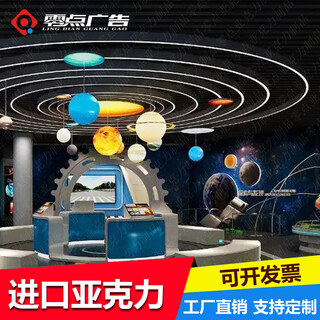 发光八大行星模型厂家定做科技馆天文教室吊顶装饰教学模型图片6