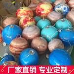 有机玻璃太阳系灯罩亚克力八大行星吊灯九大星球灯科学馆装饰灯