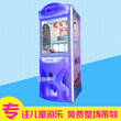 乐淘淘2代最新娃娃公仔精品礼品投币游戏机推推乐推礼品电玩设备