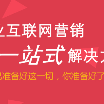 武汉易城网科（中国）专注一站式网络营销，软文代写，SEO外包为您服务