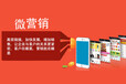武汉关键词优化，网站优化，SEO外包，找武汉易城网科（中国）