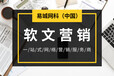武汉微信公众号平台文案策划，网络新媒体推广代发布