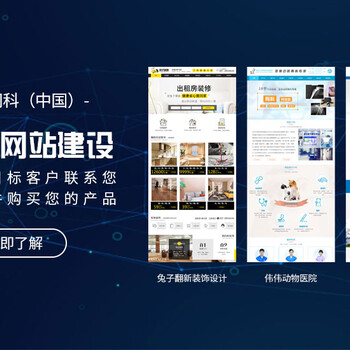 武汉做品牌网站建设制作，公司如何做网站推广