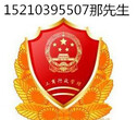 转让北京纯投资公司非常干净类型齐全图片