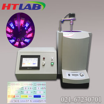 广东LED紫外光化学反应仪