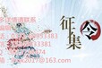 交通运输工程高级职称评审条件是什么_论文著作要求_郑州领航出版网