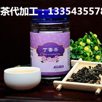 丁香茶OEM贴牌代加工