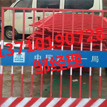 惠州臨時(shí)隔離圍欄清遠(yuǎn)臨邊鐵馬欄廠家深圳工地防護(hù)欄圖片