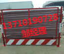 珠海安全隔离护栏厂家广州临时护栏定做江门临界警示栏图片