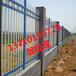 乐东居民区围墙栅栏供应三亚花园栏杆厂家定安小区防护栏热销