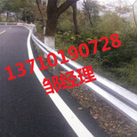 潮州道路交通护栏板图片广州三波护栏定做东莞公路波纹板图片图片5