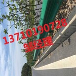 潮州道路交通护栏板图片广州三波护栏定做东莞公路波纹板图片图片1