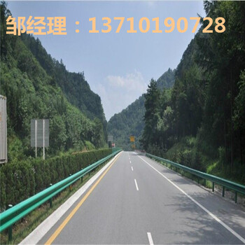 儋州城市道路隔離防撞板海南波形護欄廠家定安交通護欄板批發(fā)