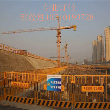 防城港配電檢修圍欄南寧基坑護(hù)欄玉林臨邊隔離欄廠家