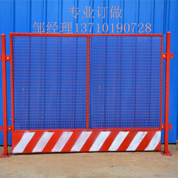 桂林樓盤防護(hù)欄桿防城港基坑護(hù)欄訂做南寧地鐵圍欄批發(fā)