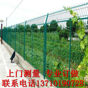 汕頭車間圍欄網(wǎng)韶關(guān)圈地護(hù)欄網(wǎng)廠家深圳江提隔離網(wǎng)批發(fā)