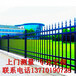 肇庆职校防护栏供应湛江停车场围栏供应广州池湖栅栏图片